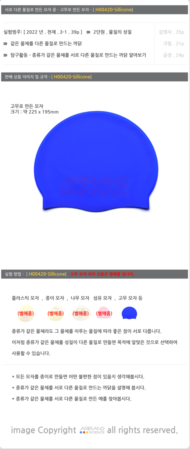 상세.png