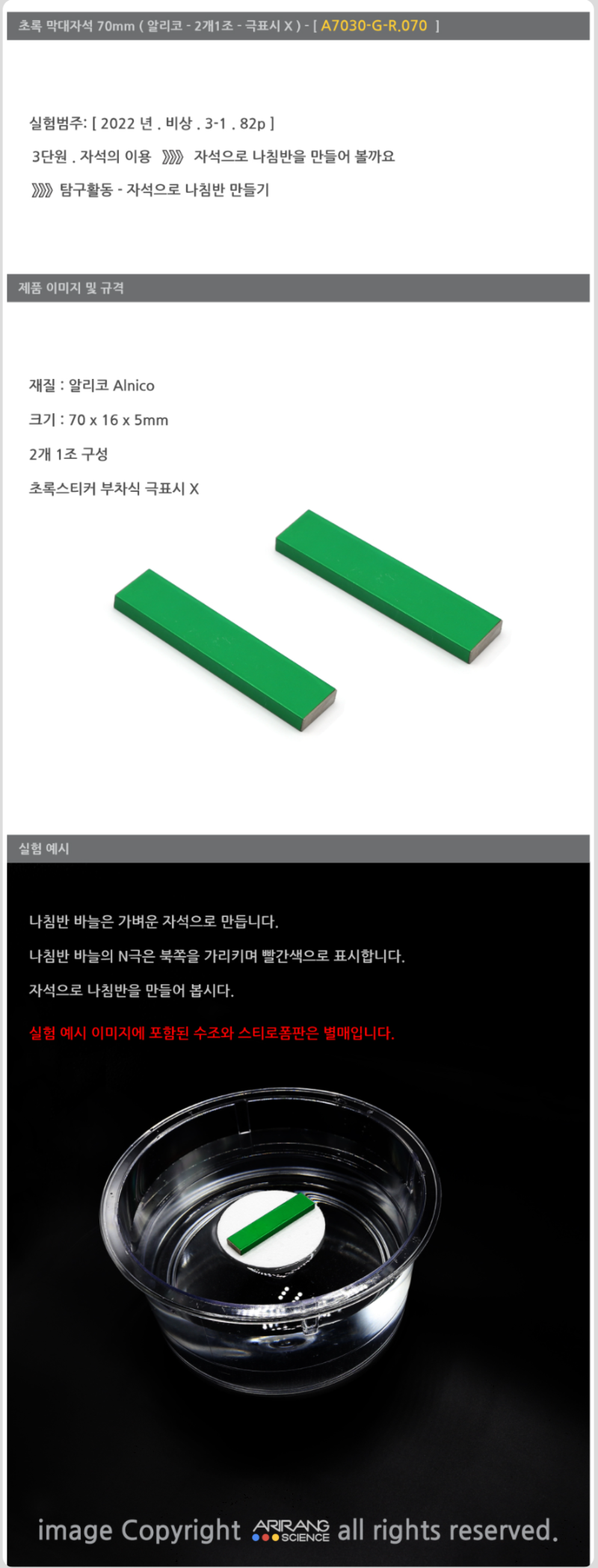 상세.png