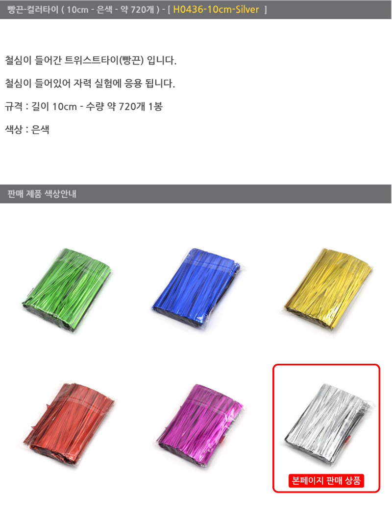 상세.png