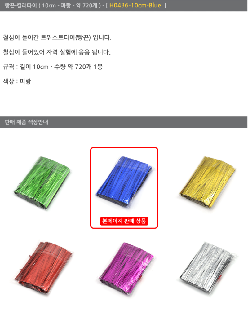 상세.png