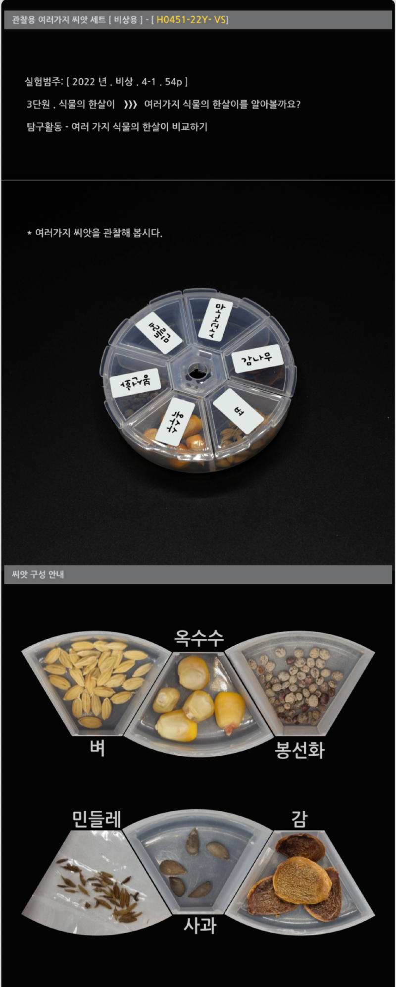 상세.png