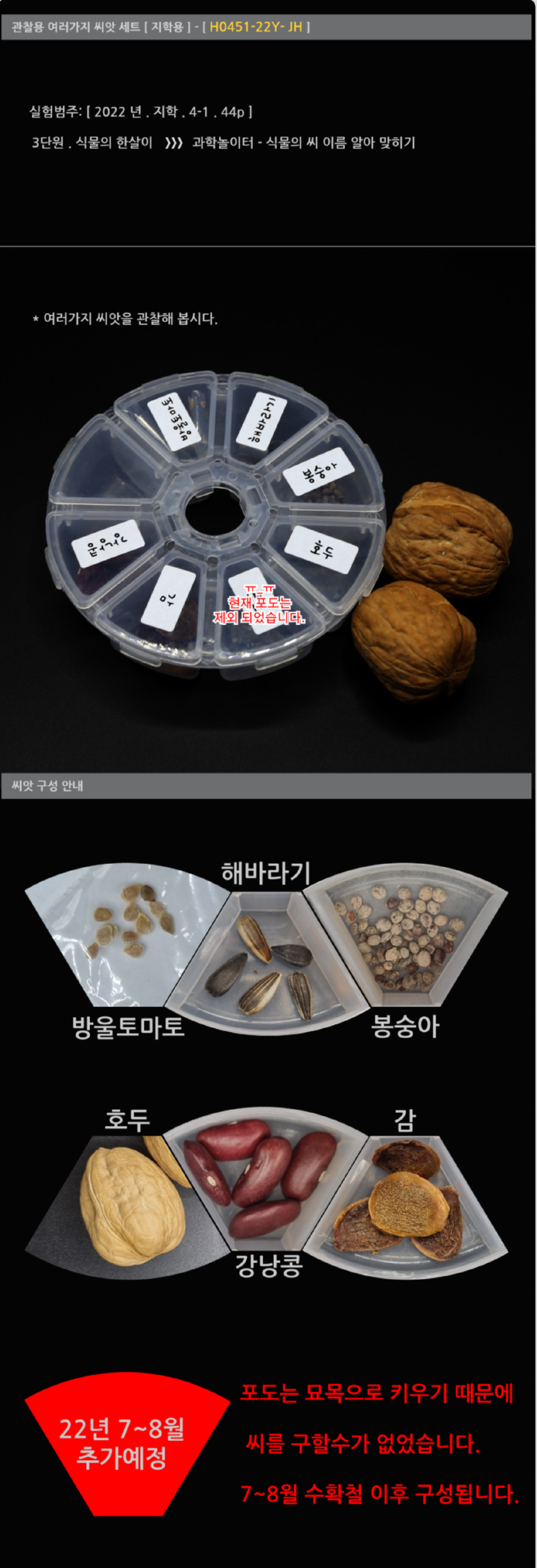 상세.png