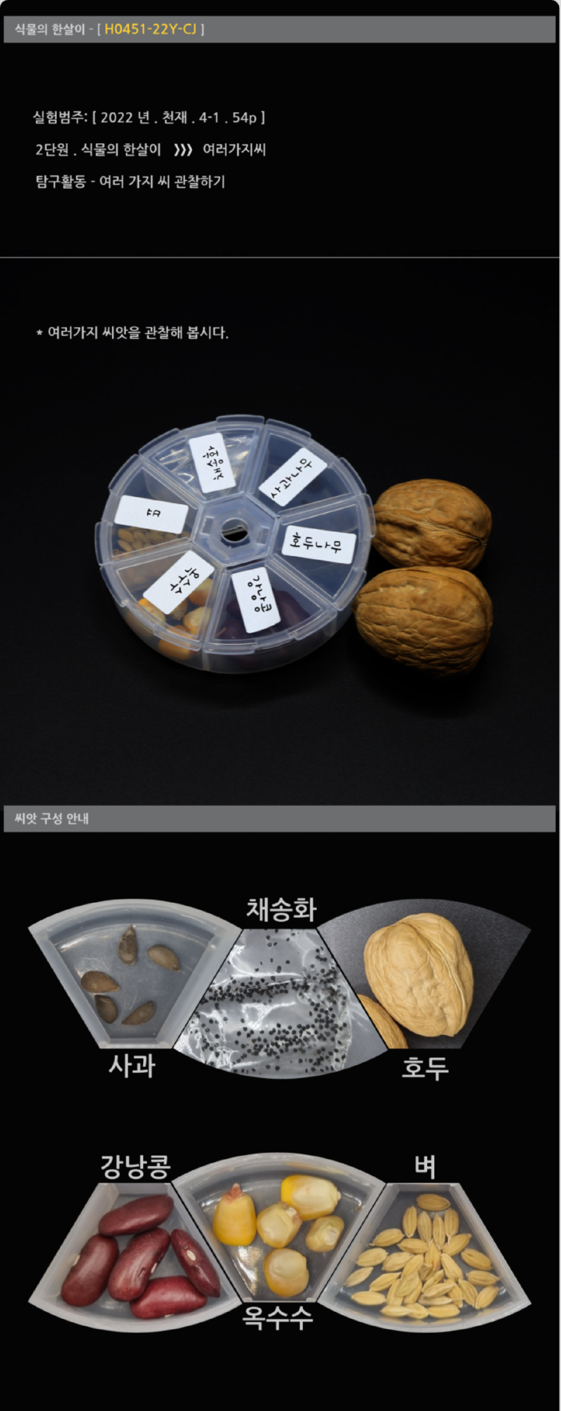 상세.png
