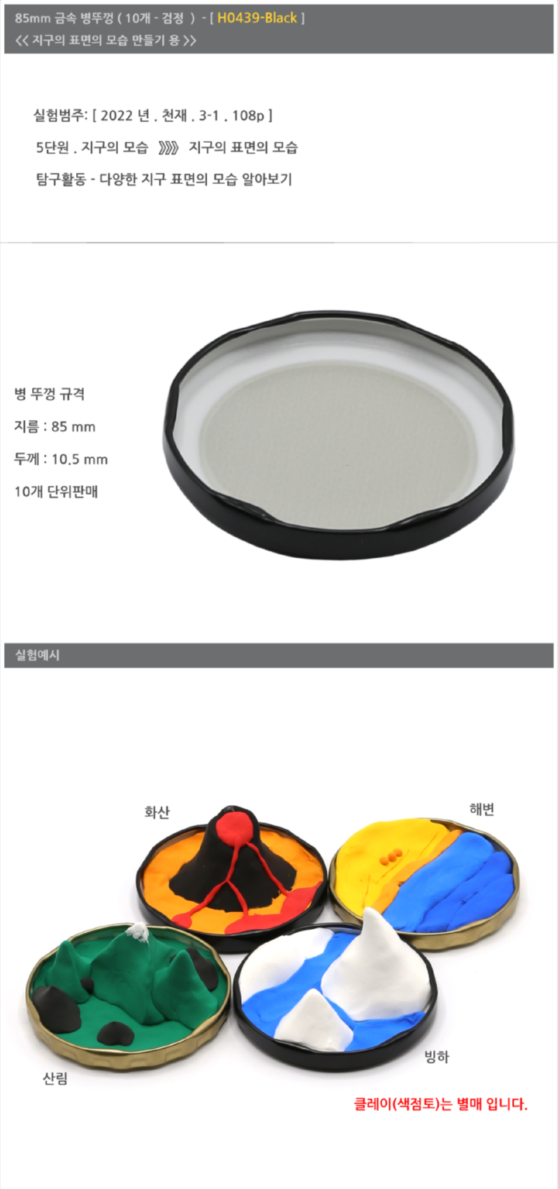 상세.png