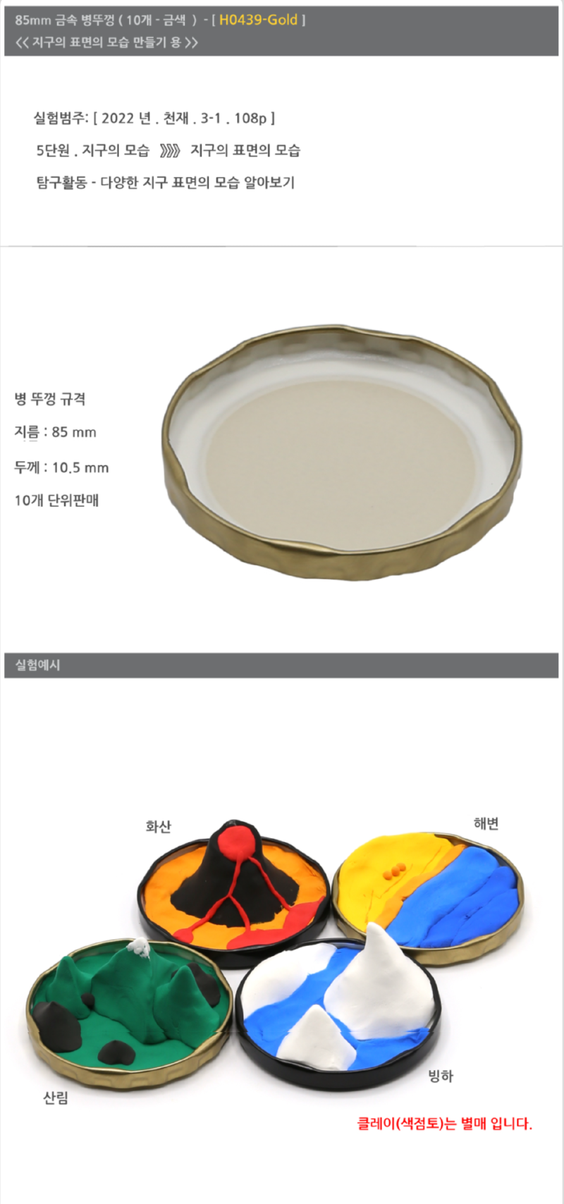 상세.png
