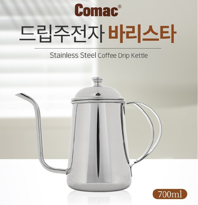 드립주전자 1.JPG
