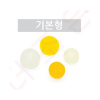 탱탱볼만들기 10인용