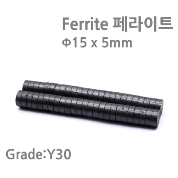 원자석/동전자석 양면