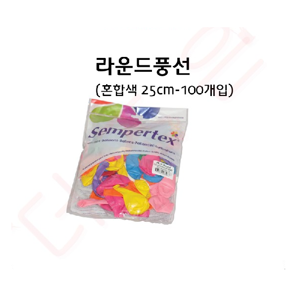 풍선 /라운드풍선 (혼합색 25cm-100개입)
