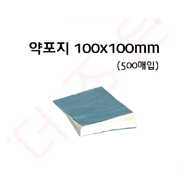 약포지 100mm (500매입)