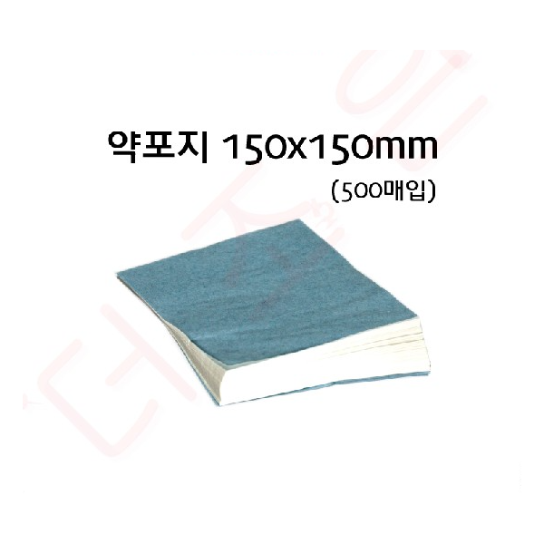 약포지 150mm (500매입)