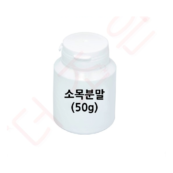 분말 /소목분말(50g) /비트분말(50g) /검은콩분말(50g) /포도분말 (50g)