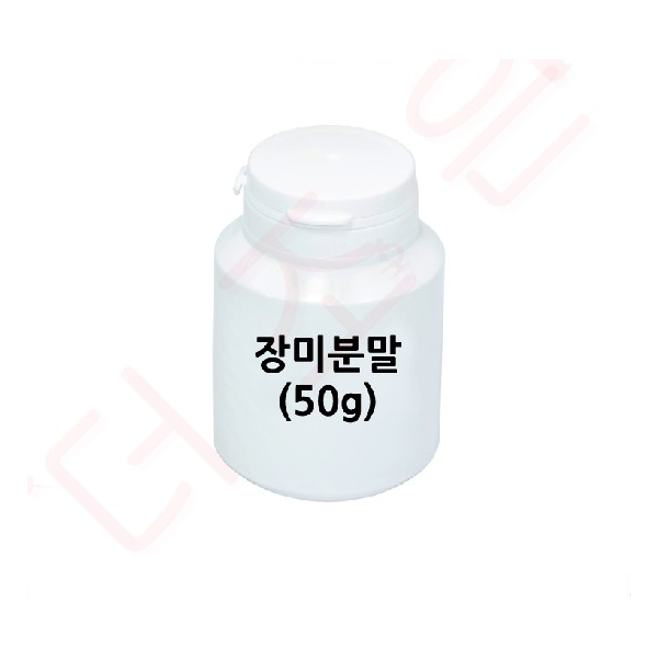 분말/장미분말(50g) /치자분말(50g) /자주색양배추분말(50g)