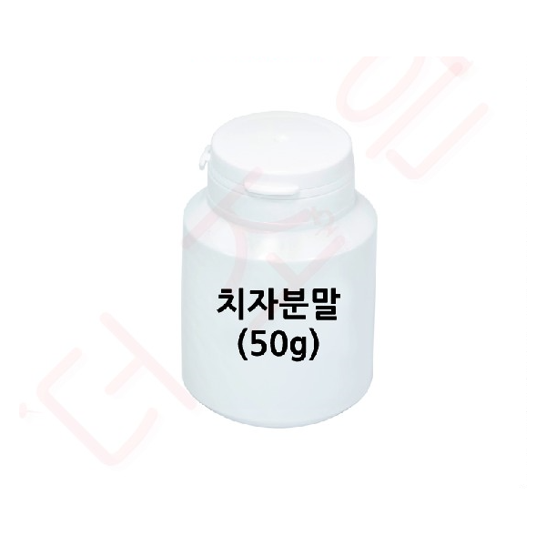 분말/장미분말(50g) /치자분말(50g) /자주색양배추분말(50g)