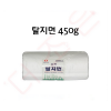 솜/탈지면 450g