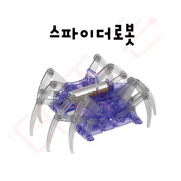 스파이더로봇