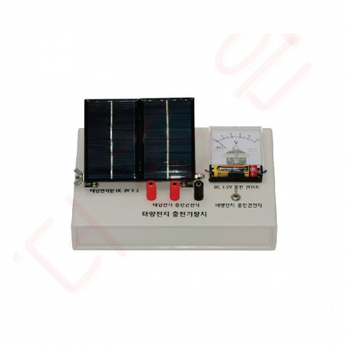 태양전지충전기장치