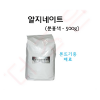 알지네이트 분홍색 500g