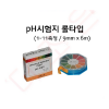 PH시험지 롤타입 (낱개) /1-11측정/ 9mm x 6m