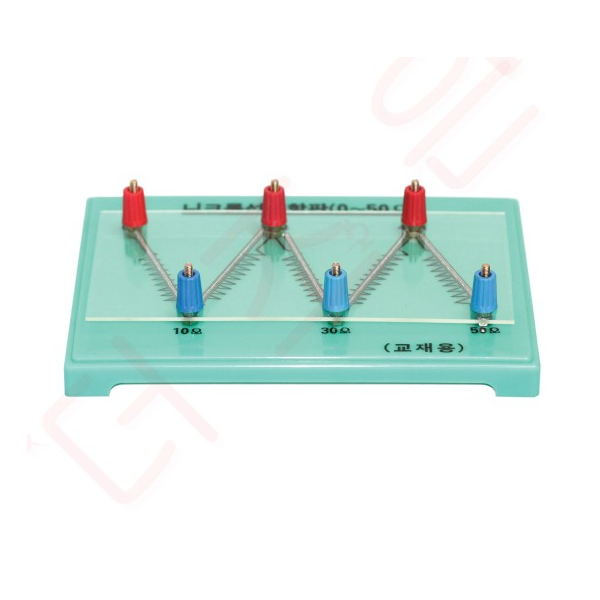 니크롬선저항판 (단자부 / 0~50옴)/ 210x160x45mm