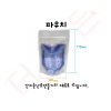 지퍼파우치/한약봉투 (10개입)