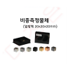 비중측정물체 20mm 7종1조