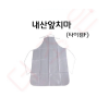 내화학앞치마 /내산앞치마 (듀폰 타이켐 F)