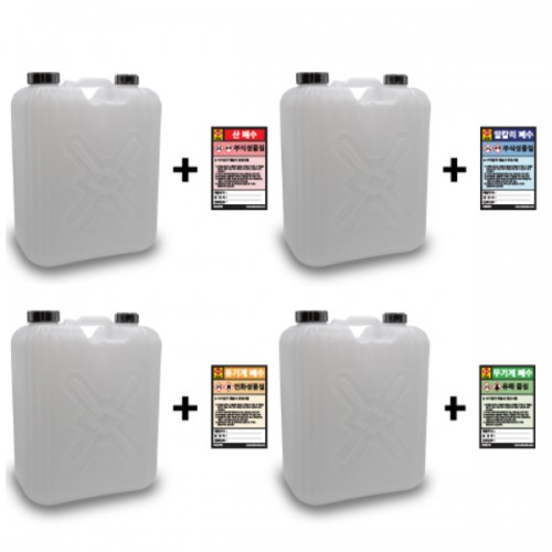 폐수통 /직사각 4종1조 가스콕크부착/스티커포함