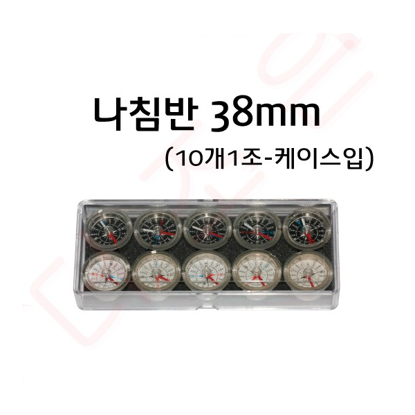 나침반 38mm 【10개1조】 케이스입 (다이캐스팅)