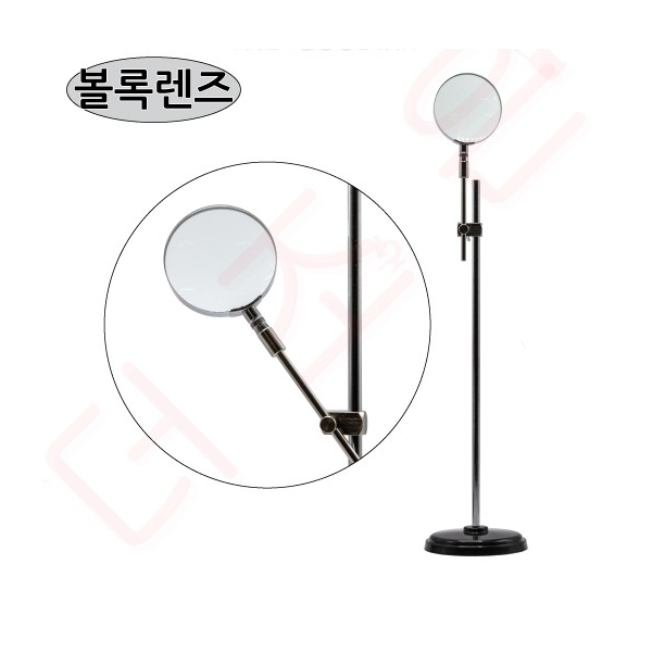 손잡이 있는 볼록렌즈 / 420 + 205mm 렌즈 : Φ75mm