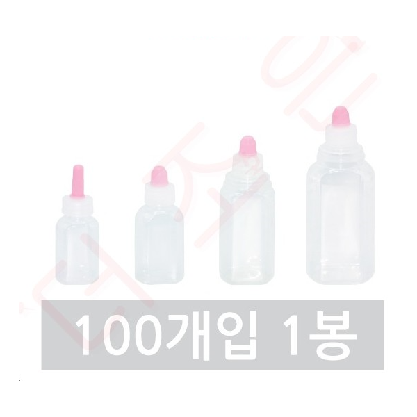 투약병 100ml 【100개입 1봉】/물약병