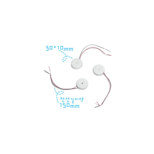 멜로디버저(흰색)