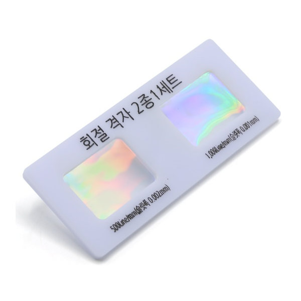 회절 격자(2종1조세트)