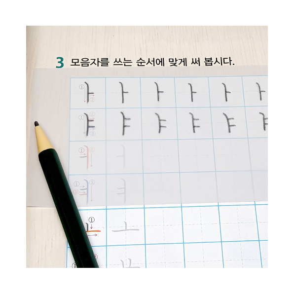 [아이스크림] 반투명 포스트잇(중/대/특대)