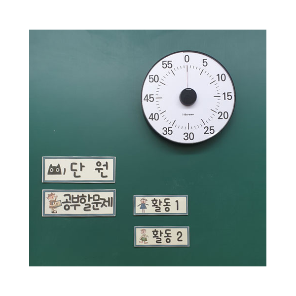 [아이스크림] 파이 타이머(특대형)