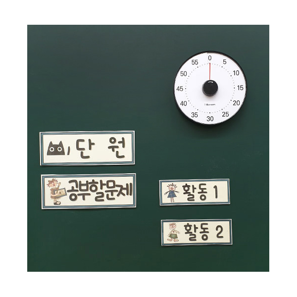 [아이스크림] 파이 타이머(대형)