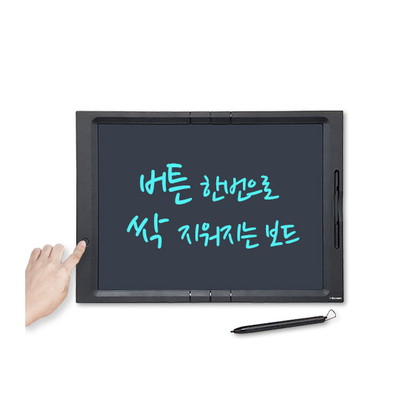 [아이스크림] 전자보드 49cm(19인치)