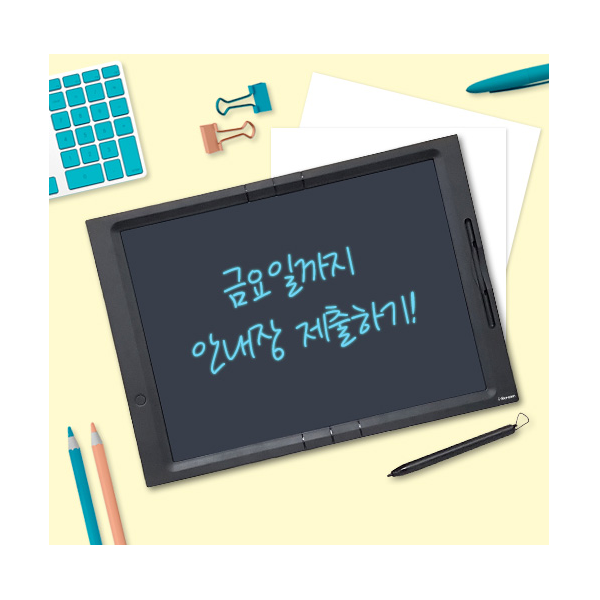[아이스크림] 전자보드 49cm(19인치)
