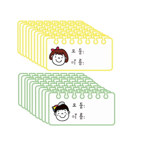 [슈퍼쌤] 모둠별 학생이름(캐릭터자석, 32개)
