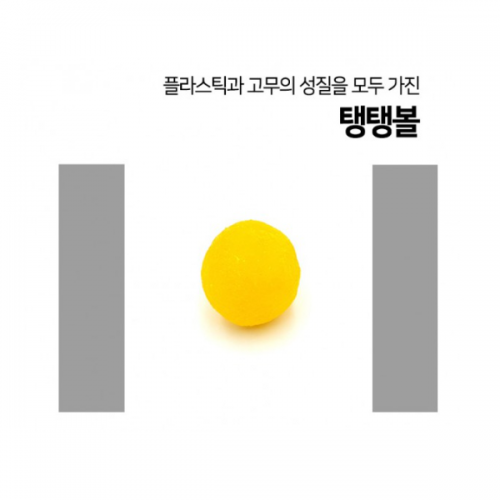 칼라탱탱볼만들기(1인용)