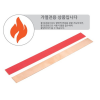 (무료배송) 가열용 열변색 긴구리판/ 20x200mm