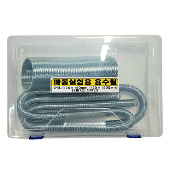파동실험용수철 (2종1조-목상자입) (플라스틱 상자)