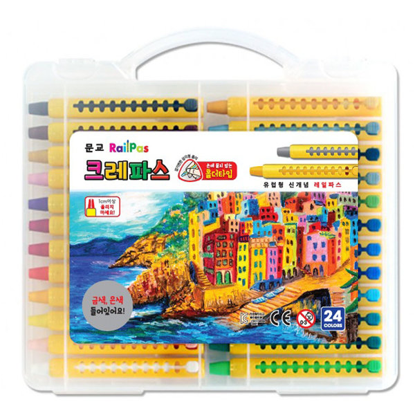 문교 레일크레파스 24색/레일파스/크레용