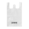 [국대]비닐봉투 10리터 / 70매입 / 백색 / 비닐봉지