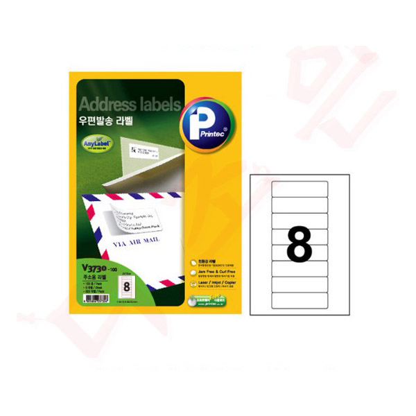 [프린텍 애니라벨] 라벨지 V3730-100_우편발송/8칸/100매
