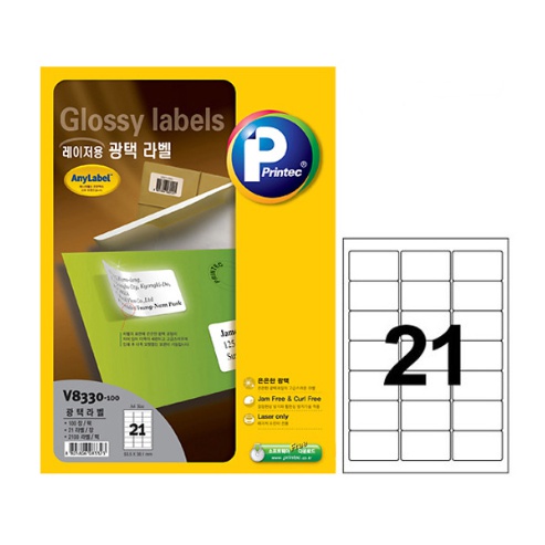 [프린텍 애니라벨] 라벨지 V8330-100_광택/21칸/100매