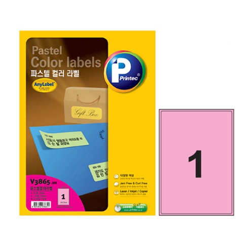 [프린텍 애니라벨] 라벨지 V3865-100_파스텔컬러 / 연분홍 / 1칸 / 100매