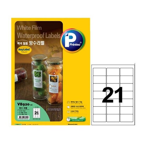 [프린텍 애니라벨] 라벨지 V8920-10_방수 / 21칸 / 10매
