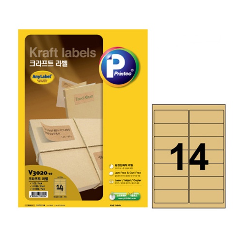 [프린텍 애니라벨] 라벨지 V3020-10_크라프트 / 14칸 / 10매