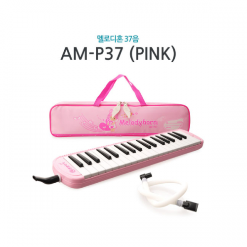 엔젤악기 AM-P37 37음 멜로디혼(PINK)